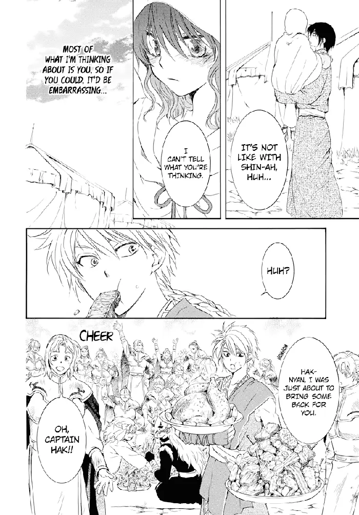 Yona of the Dawn Chapter 176 image 17_optimized